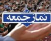وحدت، مهمترین عامل پیشرفت و اقتدار نظام اسلامی است وحدت، مهمترین عامل پیشرفت و اقتدار نظام اسلامی است