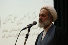 تقدیر رئیس نهاد رهبری در دانشگاه‌های قم از حضور دانشگاهیان در مراسم تشییع رهبر شهید