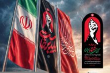 توصیه‌های وزارت بهداشت به شرکت‌کنندگان در مراسم وداع با رهبر شهید انقلاب