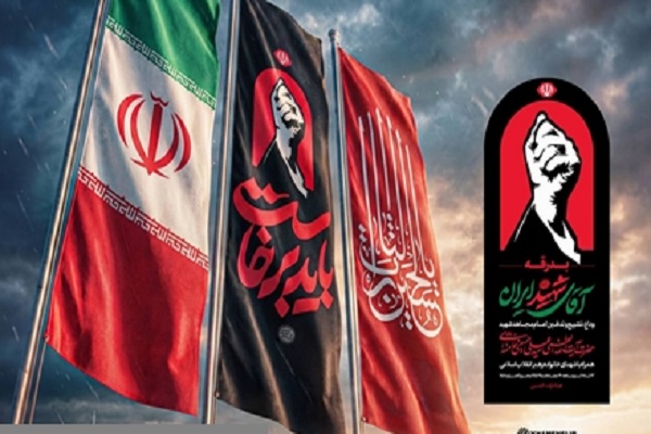 توصیههای وزارت بهداشت به شرکتکنندگان در مراسم وداع با رهبر شهید انقلاب توصیههای وزارت بهداشت به شرکتکنندگان در مراسم وداع با رهبر شهید انقلاب