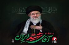 دعوت نماینده ولی‌ فقیه در مازندران برای حضور در آیین بزرگداشت رهبر شهید