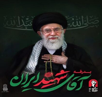 دعوت نماینده ولی‌ فقیه در مازندران برای حضور در آیین بزرگداشت رهبر شهید