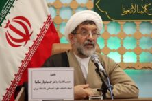 حکمرانی رهبر شهید، پاسخی به نیاز تاریخی امت اسلام و مقابله با استعمار مدرن