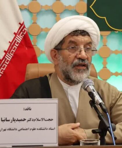 حکمرانی رهبر شهید، پاسخی به نیاز تاریخی امت اسلام و مقابله با استعمار مدرن