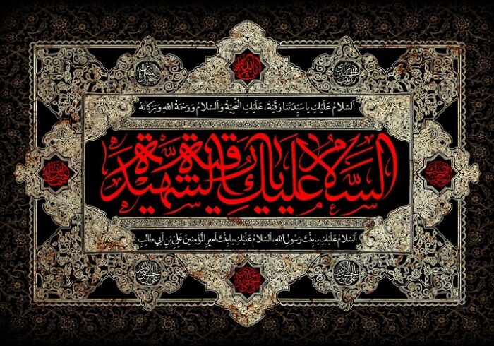 محبت به حضرت رقیه(س)؛ جلوه‌ای از ارادت شیعیان به امام حسین(ع)