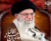 مراسم بزرگداشت رهبر شهید به میزبانی ورزش و جوانان یزد برگزار می‌شود