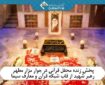پخش محفل قرآنی در جوار مزار مطهر رهبر شهید از شبکه قرآن پخش محفل قرآنی در جوار مزار مطهر رهبر شهید از شبکه قرآن