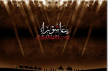 آیا امام حسین(ع) افراد مدیون را از حضور در کربلا منع کردند