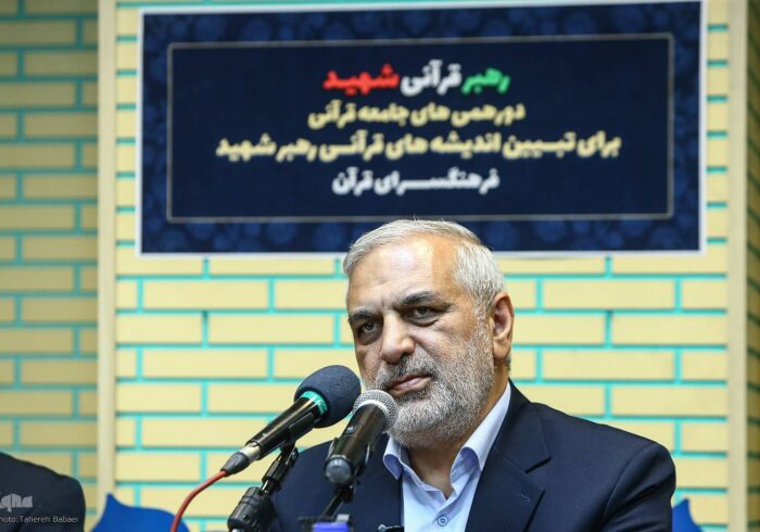 برنامه‌های قرآنی مراسم وداع و تشییع رهبر شهید