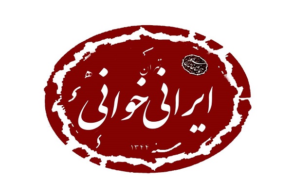 دو نمایشنامه‌خوانی در تالار سنگلج برگزار می‌شود