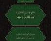 طرح | یافتن خداوند