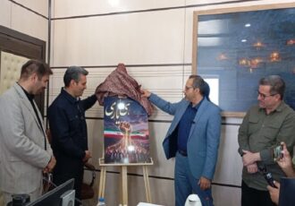 رونمایی از پوستر جشنواره رسانه‌ای «هی یاری» در کهگیلویه‌وبویراحمد