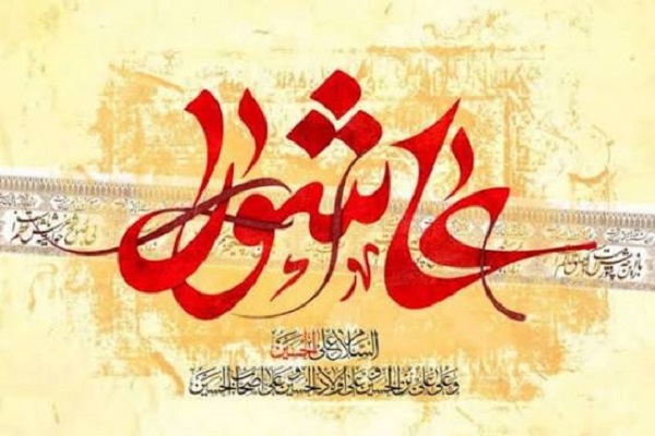 روش‌شناسی فرهنگی دعوت و جلب اطاعت در قیام عاشورا