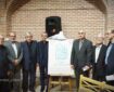 رونمایی از نشان‌واره «اردبیل دیار احساس، ایمان، احسان»