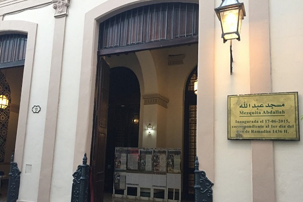 نقشآفرینی تنها مسجد کوبا در شرایط دشوار تحریم نقشآفرینی تنها مسجد کوبا در شرایط دشوار تحریم