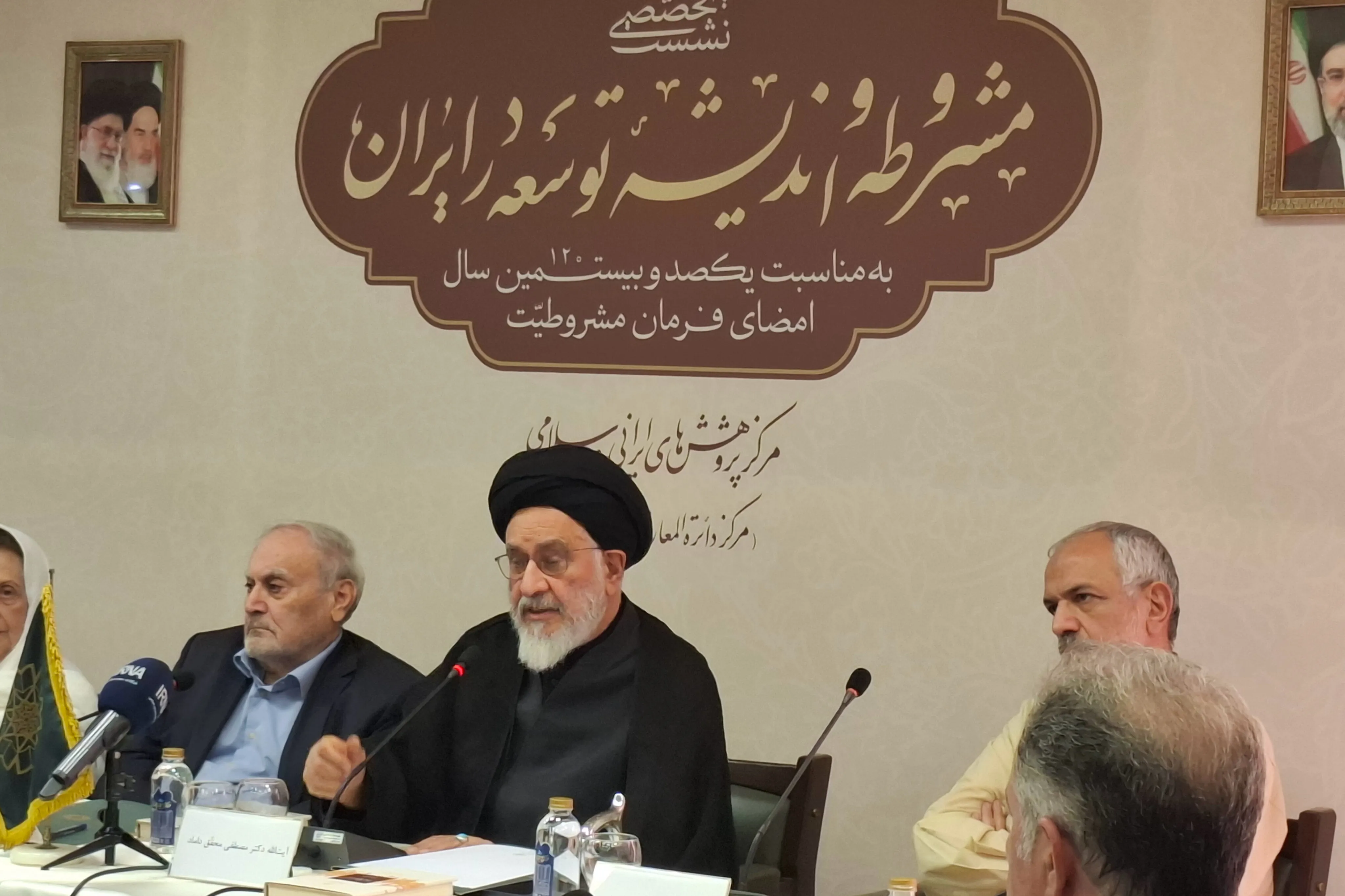 ۱۲۰ سال پس از فرمان مشروطه؛ بازخوانی یک تجربه تاریخی برای امروز ایران