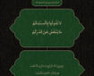 طرح | عزتِ کلام