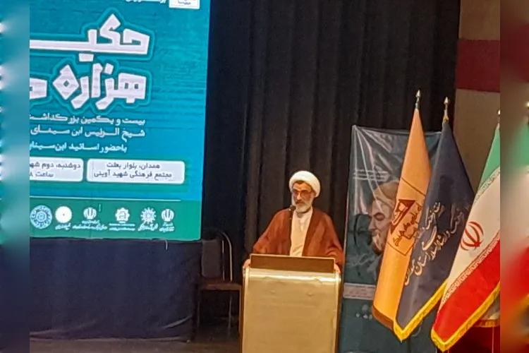 ابن‌سینا نماد زایش فکر و تولید نظریه در جهان اسلام است