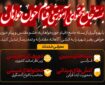 عرضه بسته «کنشگری قیام خون‌خواهان» برای توانمندسازی فعالان فرهنگی