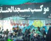 هیأت رزمندگان اسلام البرز با ۶۰۰ خادم به زائران اربعین خدمت‌رسانی می‌کند