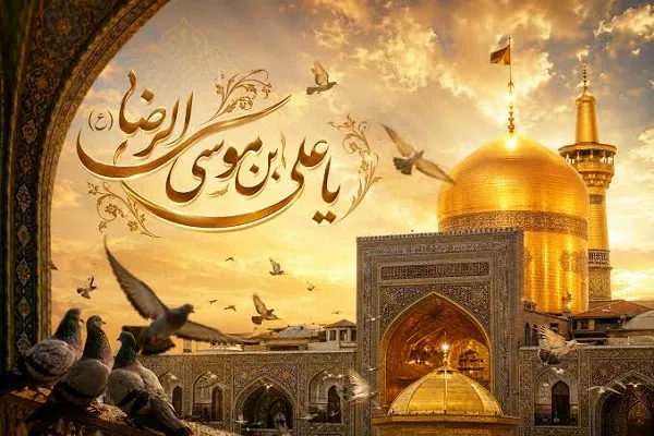 هجرت امام رضا(ع)؛ نقطه عطفِ گسترش تشیع در ایران