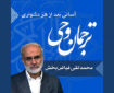 آسانی بعد از هر دشواری آسانی بعد از هر دشواری