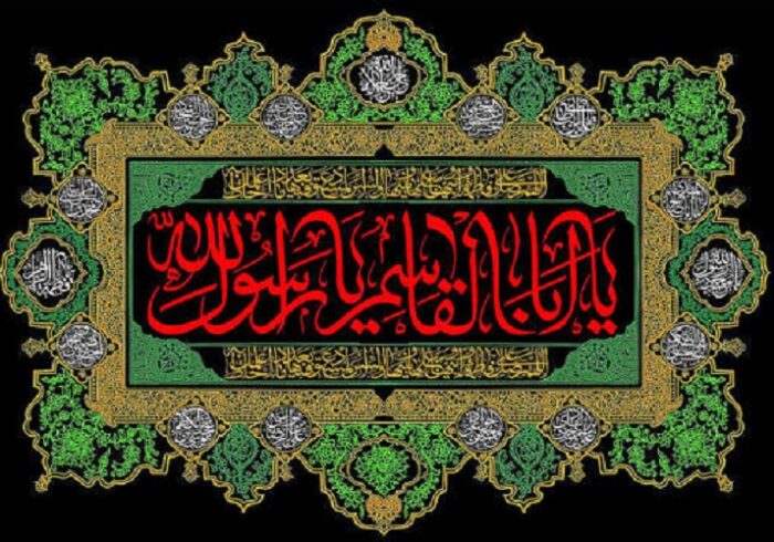پیامبر اکرم (ص)؛ اسوه جاودانه اخلاق و میراث‌دار امت واحده اسلامی