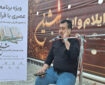موکب هنرمندان «شین» به فعالیت خود پایان داد