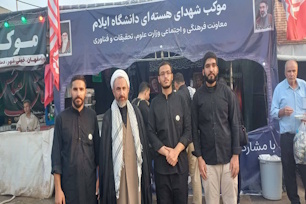 تأکید امام جمعه ایلام بر تکریم زائران اربعین در پایانه مرزی مهران