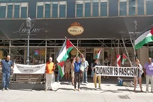 تظاهرات در اتریش علیه برخورد با فعالان فلسطنیی