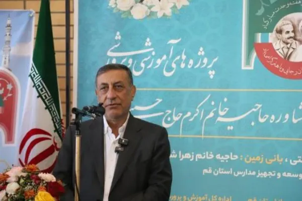 افتتاح مدرسه خیرساز در قم با حضور معاون اجرایی رئیس‌جمهور