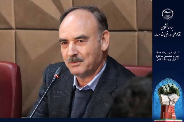 جهاددانشگاهی نیازهای کشور را با رویکرد مسئله محور پاسخ میدهد جهاددانشگاهی نیازهای کشور را با رویکرد مسئله محور پاسخ میدهد