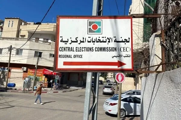 آغاز ثبت نام فلسطینی‌ها برای شرکت در نخستین انتخابات پارلمانی پس از 20 سال
