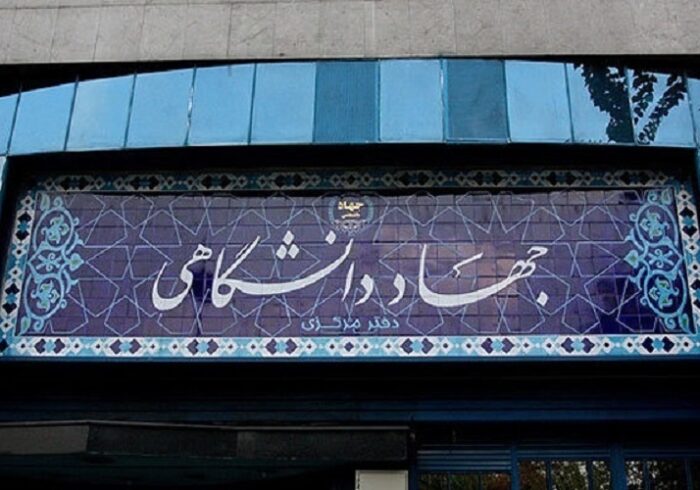 تجلی پیوند علم، ایمان و مسئولیت اجتماعی + فیلم
