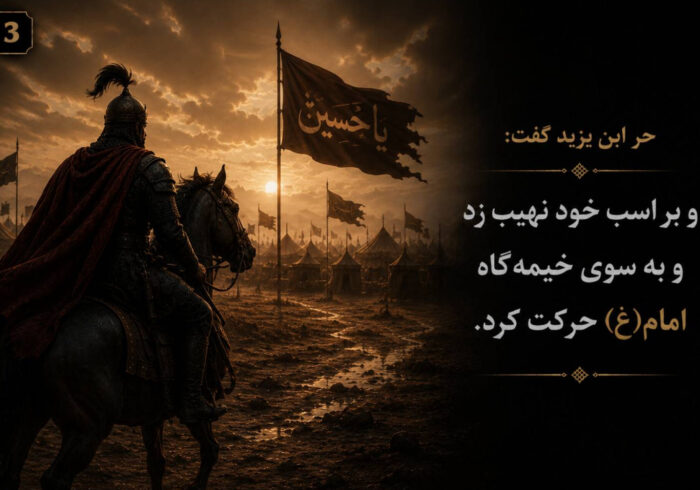 جزء بهشت انتخاب نکنید