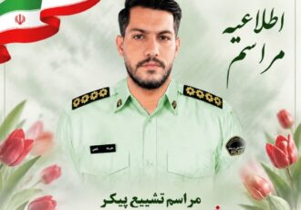 پیکر مطهر شهید «علیرضا فتحی» در ملایر تشییع میشود پیکر مطهر شهید «علیرضا فتحی» در ملایر تشییع میشود