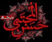 صلح امام حسن (ع) الگوی تعادل میان اقتدار و مدارا است