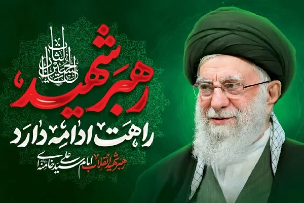 برگزاری محفل انس با قرآن به یاد رهبر شهید در بوشهر