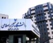 آغاز ثبت‌نام انتخاب واحد دانشجویان دانشگاه آزاد اسلامی از ۲۴ مرداد