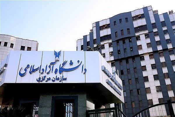 آغاز ثبتنام انتخاب واحد دانشجویان دانشگاه آزاد اسلامی از ۲۴ مرداد آغاز ثبتنام انتخاب واحد دانشجویان دانشگاه آزاد اسلامی از ۲۴ مرداد