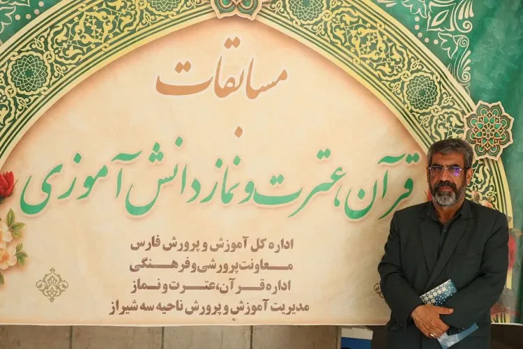 رقابت قرآنی ۱۸۰۰ دانش‌آموز در فارس
