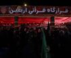 خدمت‌رسانی فرهنگی به زائران اربعین با محوریت قرآن + فیلم