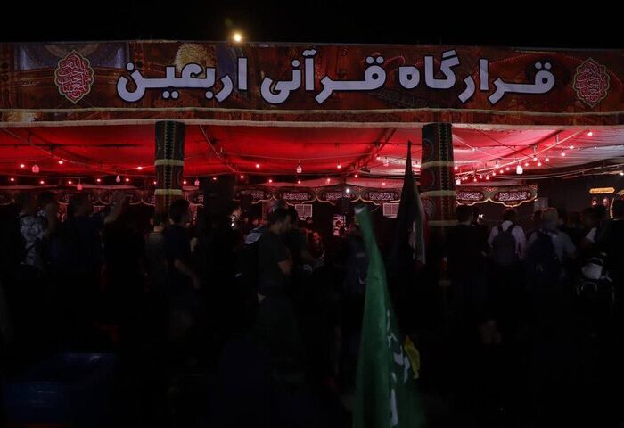 خدمت‌رسانی فرهنگی به زائران اربعین با محوریت قرآن + فیلم