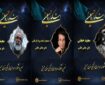 داوران بخش عکس نهمین اشکواره فرهنگی‌هنری حسینی آمل معرفی شدند