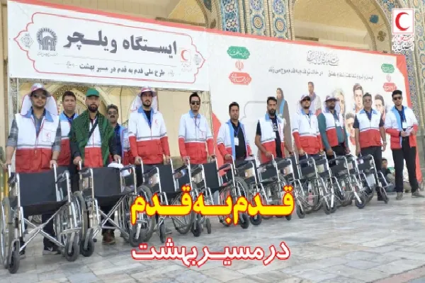 خدمت‌رسانی جوانان هلال احمر یزد به زائران امام رضا(ع)