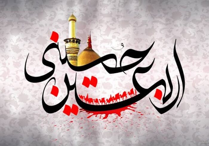 مهم‌ترین پیام اربعین معرفی مکتب و هویت شیعه است