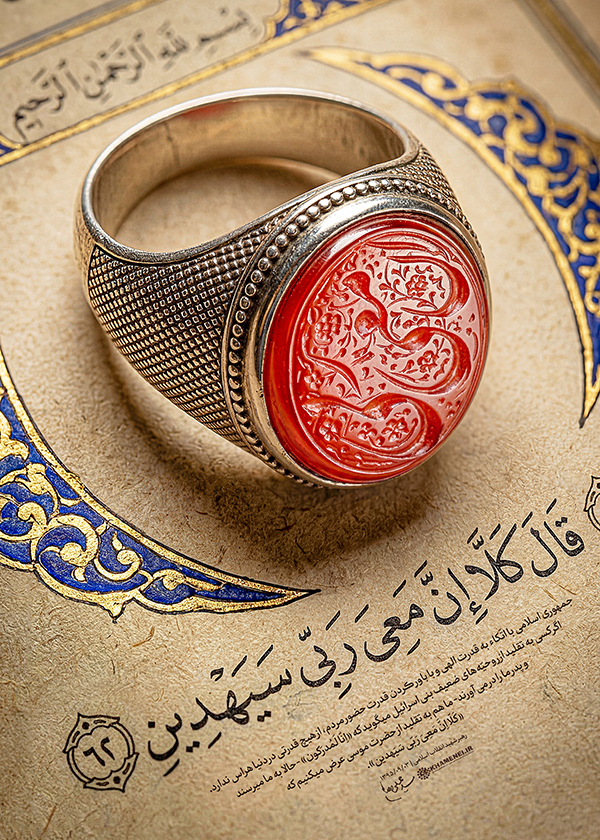 طرح | اِنَّ مَعِیَ رَبّی