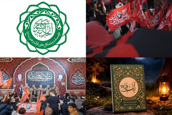 حماسه اربعین و مطالبه‌گری مدیران موسسات قرآنی