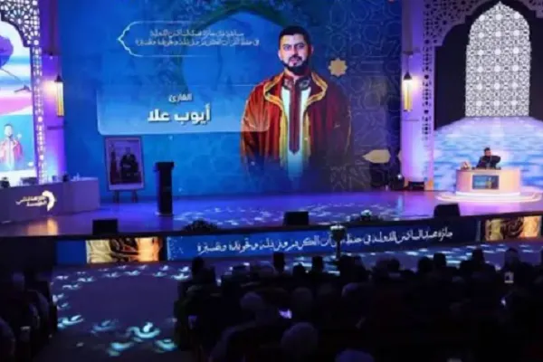 پایان بیستمین مسابقات بین‌المللی قرآن در مراکش