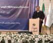 عدالت؛ زیربنای اعتماد عمومی و تقویت سرمایههای اجتماعی عدالت؛ زیربنای اعتماد عمومی و تقویت سرمایههای اجتماعی